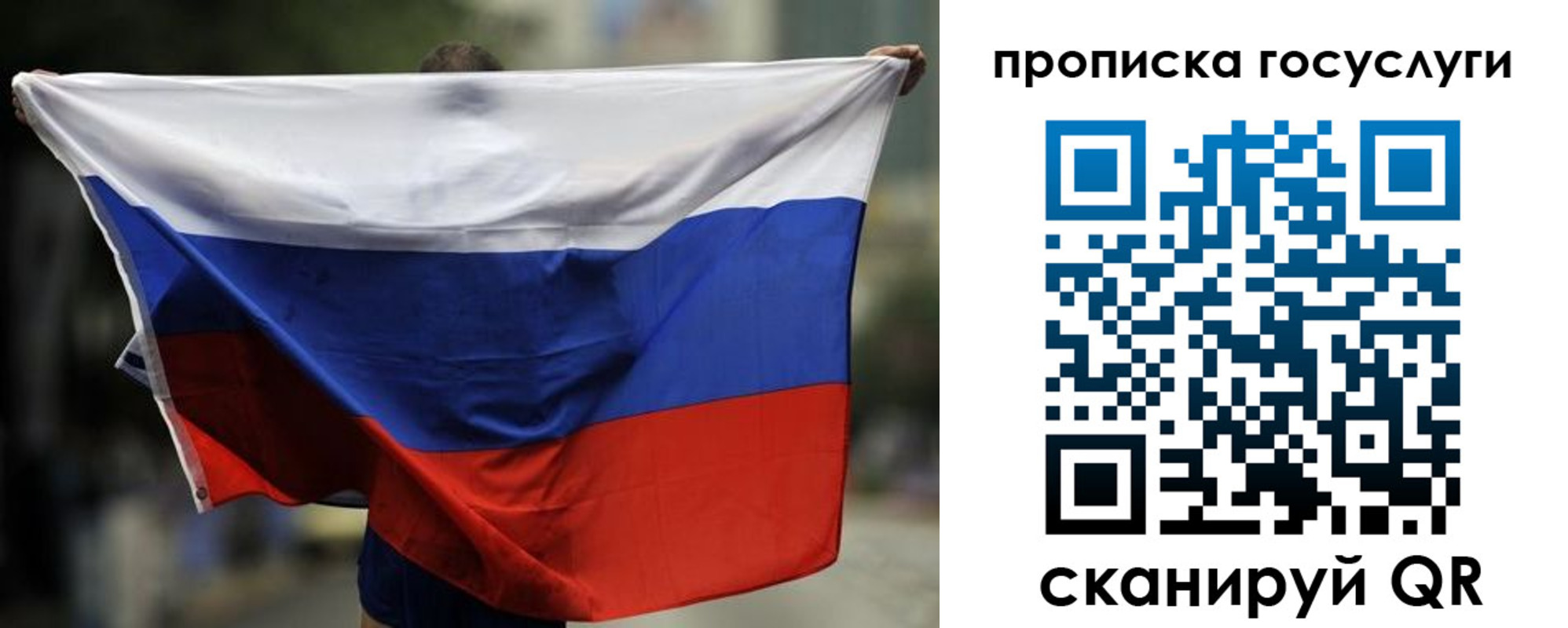 найти адрес прописки в Константиновске